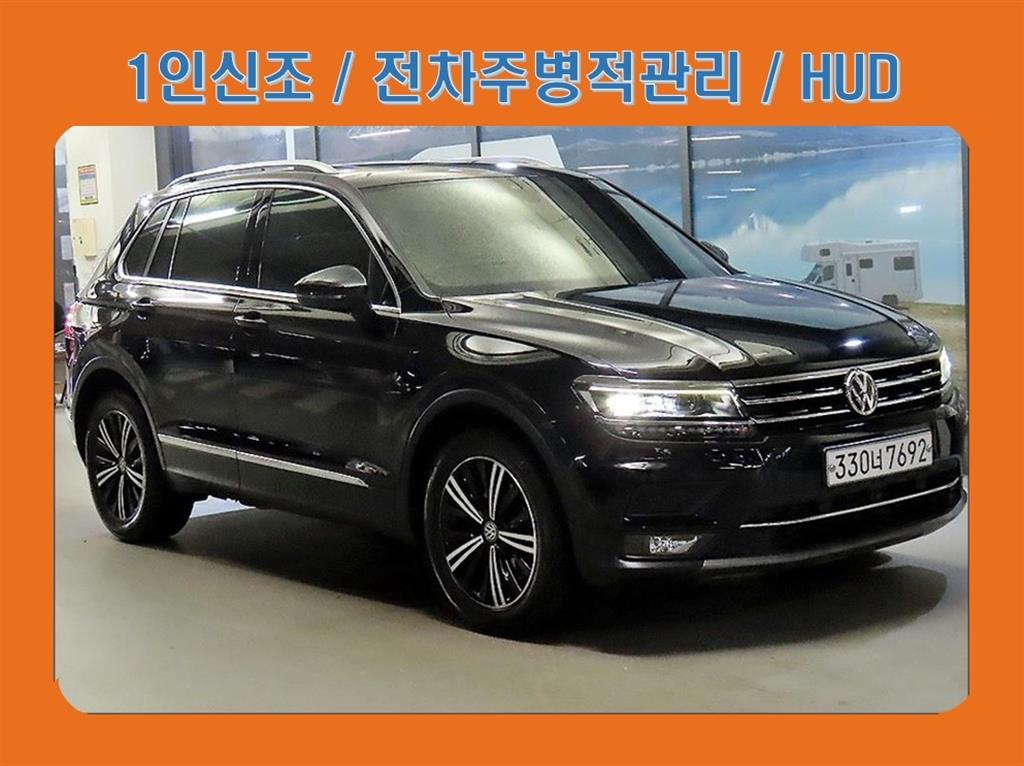 티구안(2세대) 2.0 TDI 프레스티지 2020년식