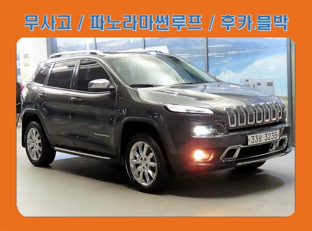 체로키(KL) 2.0 디젤 리미티드 4WD 2015년식