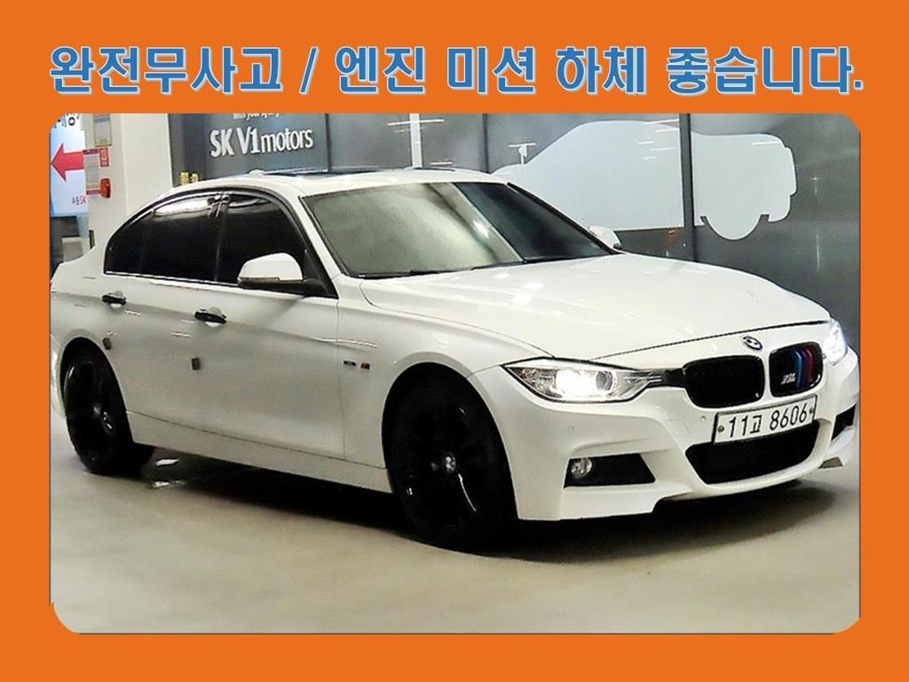 3시리즈 (F30) 320d 스포츠 2015년식