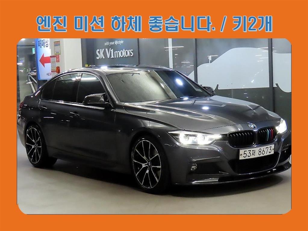 3시리즈 (F30) 330i M 스포츠 쉐도우 2018년식