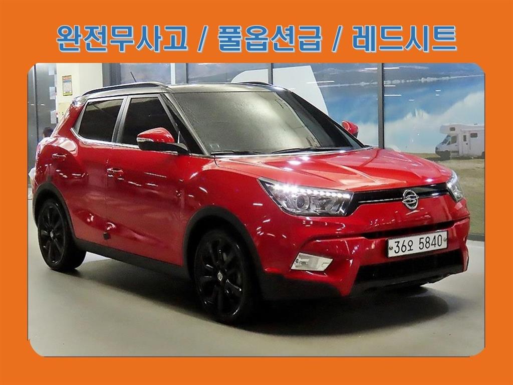 티볼리 가솔린 2WD 1.6 LX 최고급형 2016년식