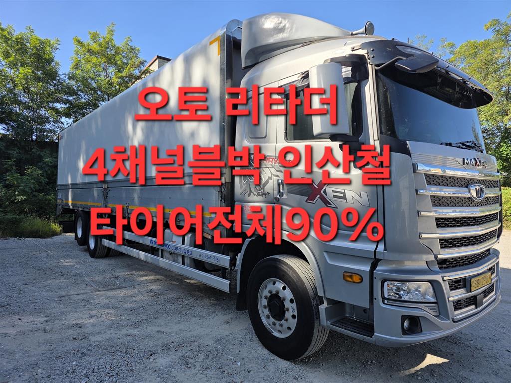 타타대우 맥쎈 320 윙바디 8.5톤 오토 리타더 - 중고 트럭 매물 이미지