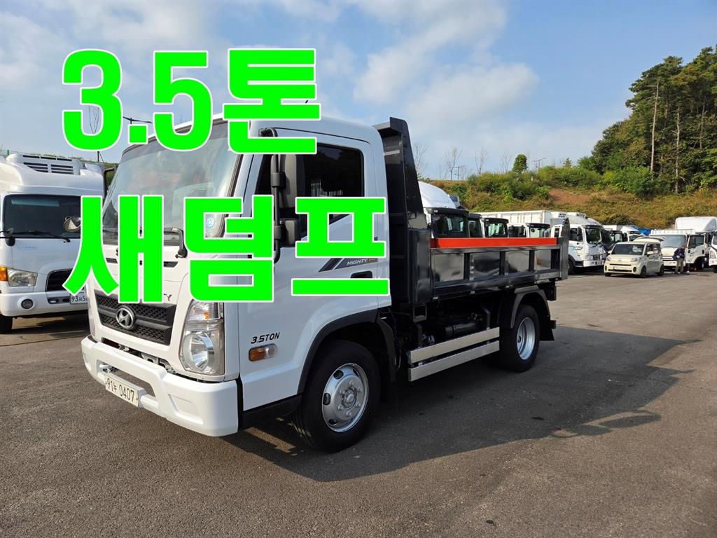 현대 올뉴마이티 화물덤프 3.5톤 - 중고 트럭 매물 이미지