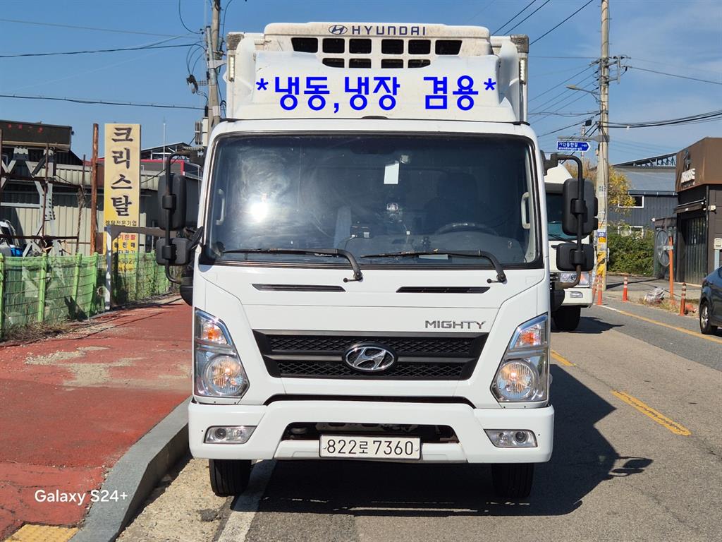 현대 마이티 냉동탑 2.5톤 올뉴마이티 사진