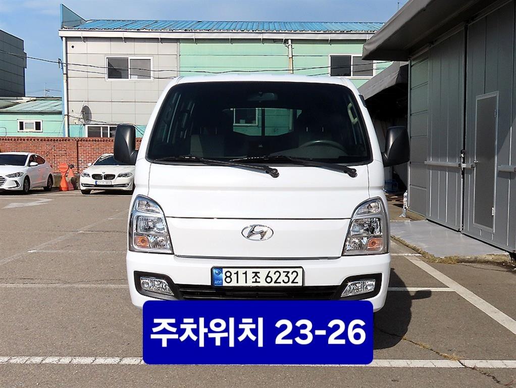 현대 포터2 1톤 카고 - 중고 트럭 매물 이미지