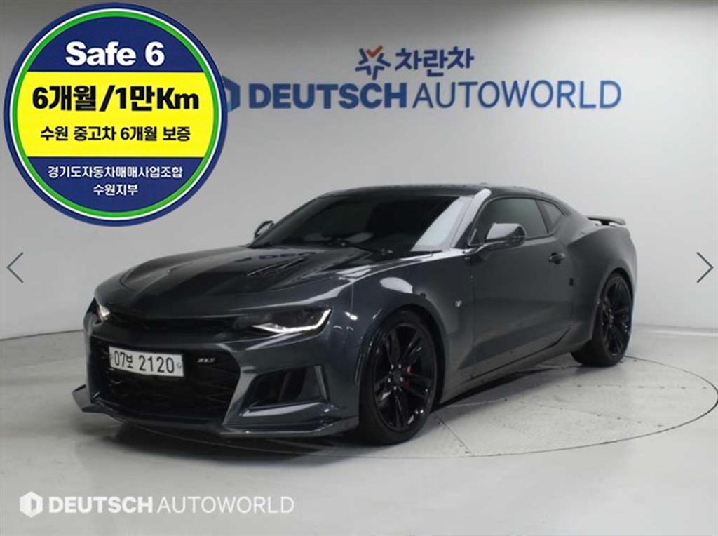 쉐보레 카마로 SS 6.2 V8 사진