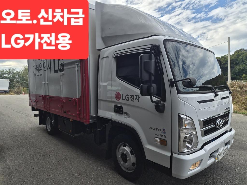 현대 올뉴마이티 2.5톤 익스하이탑 - 중고 트럭 매물 이미지
